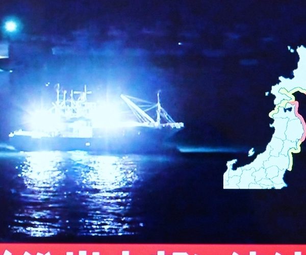 Japan tsunami update_ Massive wave hits Kuji Port; 10 feet surges expected after earthquake 1